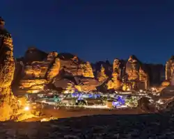 Shaden Resort thumbnail